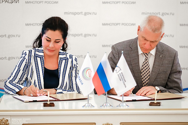 Минспорт России и Евразийская ассоциация конного спорта подписали Соглашение о сотрудничестве