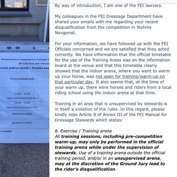 Официальный ответ FEI по делу всадница Татьяны Макаровой в Нижнем Новгороде