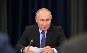 Президент России Владимир Путин поприветствовал участников Генеральной ассамблеи FEI