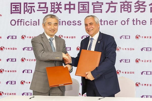 FEI расширяет сотрудничество с Китаем